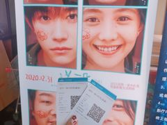 -万达影城(唐山爱琴海XLAND店)