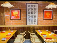 -民窑私烤土窑坑烤大公鸡