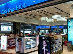 -尚泰清迈机场购物中心