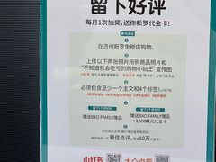 -新罗免税店