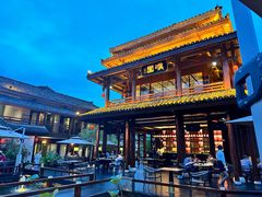 -濮园 · 四合院餐厅