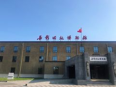 -长影旧址博物馆