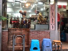 门面-大聪烧鹅快餐店(梅林店)