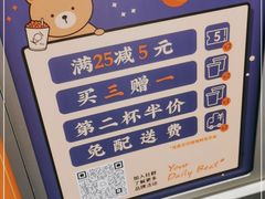 -KOI Thé(百信广场店)