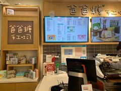 -爸爸糖吐司面包(郑州正弘城店)