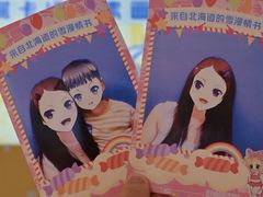 -天河领展广场