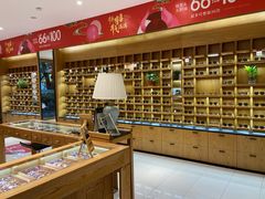 -宝丽眼镜(湖墅店)
