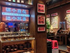 -巴卤社老火锅(财富店)