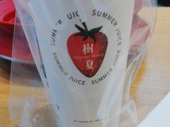 -树夏(来福士店)