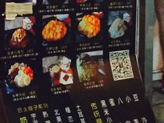 -星星奶冰·汤圆刨冰(王串场店)