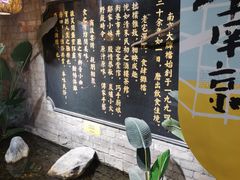 -南京大牌档(新街口德基广场店)
