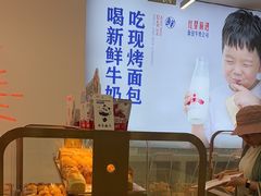-红星前进面包牛奶公司(五道口购物中心店)