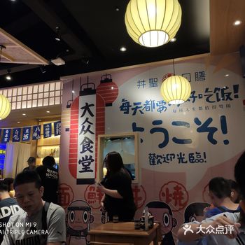 地点：万科狩猎季旁边 价位：8