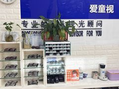 -明润视光配镜