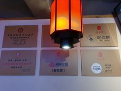 -鸽子窝(宋庄店)