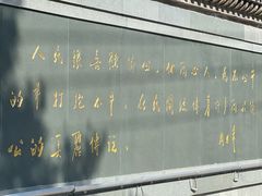 -济公故居