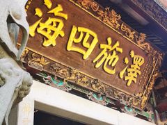 -湄洲岛
