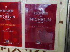 -老西关濑粉(文明路店)