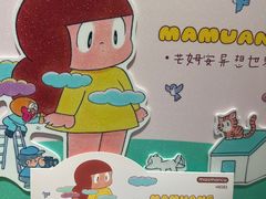 -九木杂物社(北京顺义华联购物中心店)