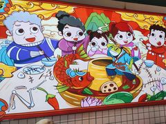 -蛙一刀·麻椒鱼火锅(金仙桥店)