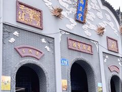 -洛带古镇