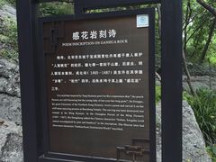 -吴山景区