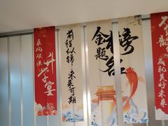 -悦海·家宴·冰花皮皮虾大锅贴(宝龙店)