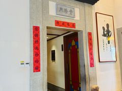 -大宅院(西溪路店)