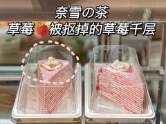-奈雪的茶(金华永盛店)