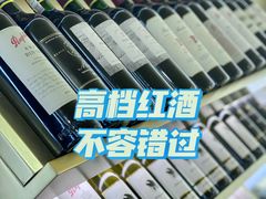 -国药中服免税(北京坊店)
