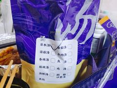 -和府捞面(领展购物广场京通店)