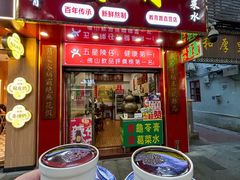 -陳仔(北京路店)