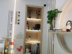 -乐老大耳道·可视采耳·禅洗(大成直营店)
