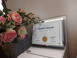 -北京英煌医疗美容
