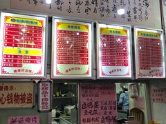-南宁市连升风味小吃店