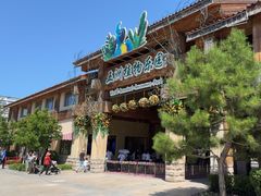 -南宫五洲植物乐园