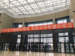 -大连市妇女儿童医疗中心