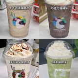 瑞幸瑞纳冰🦌炎炎夏日必不可少的夏日饮品🌈