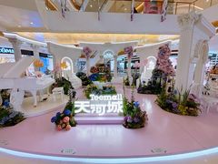 -天河城购物中心