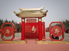 -法门文化景区
