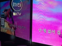 -魅KTV·AI辅唱(人民广场旗舰店)