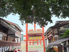 -磁器口古镇