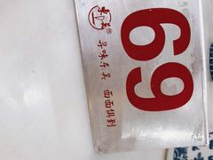 -东吴面馆(因果巷店)