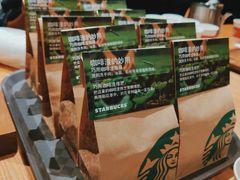 -星巴克臻选(杭州西溪印象城店)