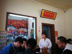 -铁东熏肉大饼铺