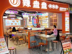 -连城·新天地(福华一路店)
