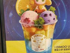 -哈根达斯(虹口店)