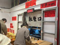 -柳州肥姨妈大骨螺蛳粉(万达中心店)
