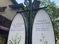 -思南书局(复兴中路店)