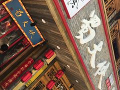 -蜀大侠火锅(东园路店)
